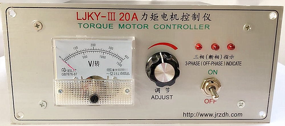 LJKY-III力矩电机控制器20A